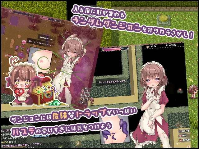 爆款ARPG/汉化/双端丨莉可的奇妙差事 - 度假！リコの不思議なお使い ばけーしょん！V2.02 个人精翻修图版+DLC+存档 【20250918】 游戏截图 7