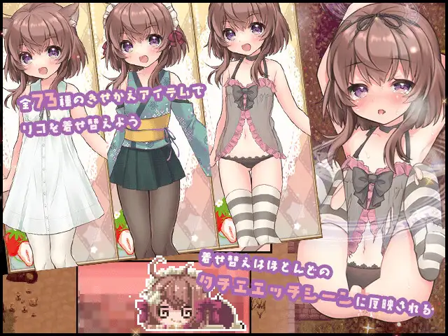 爆款ARPG/汉化/双端丨莉可的奇妙差事 - 度假！リコの不思議なお使い ばけーしょん！V2.02 个人精翻修图版+DLC+存档 【20250918】 游戏截图 8