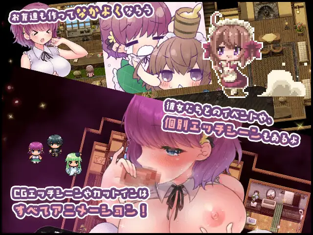 爆款ARPG/汉化/双端丨莉可的奇妙差事 - 度假！リコの不思議なお使い ばけーしょん！V2.02 个人精翻修图版+DLC+存档 【20250919】 游戏截图 8