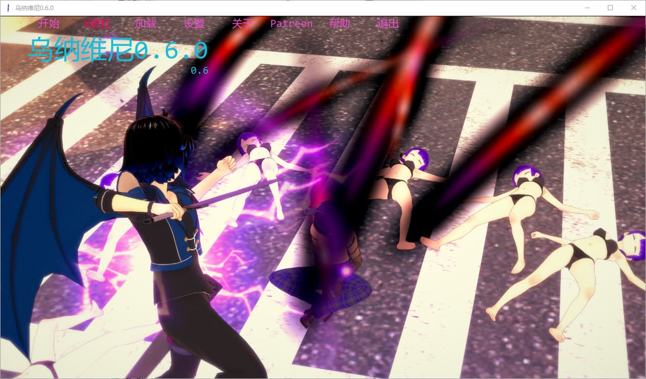 SLG/汉化/双端丨陌生人 乌纳维尼/Untitled Adult Visual Nove   v0.6.0【20250919】 游戏截图 5