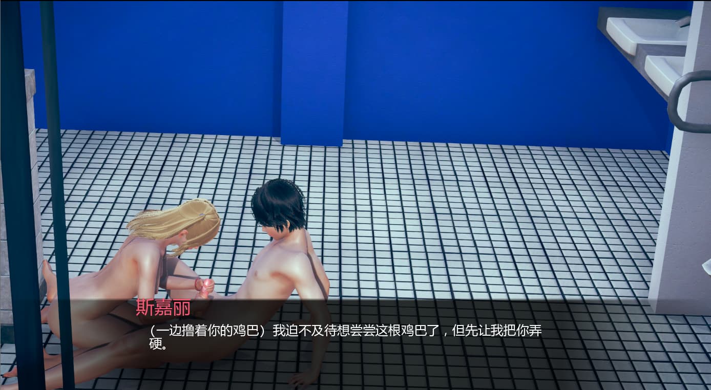 SLG/汉化/双端丨视界 VISION v0.1 【20250918】 游戏截图 1