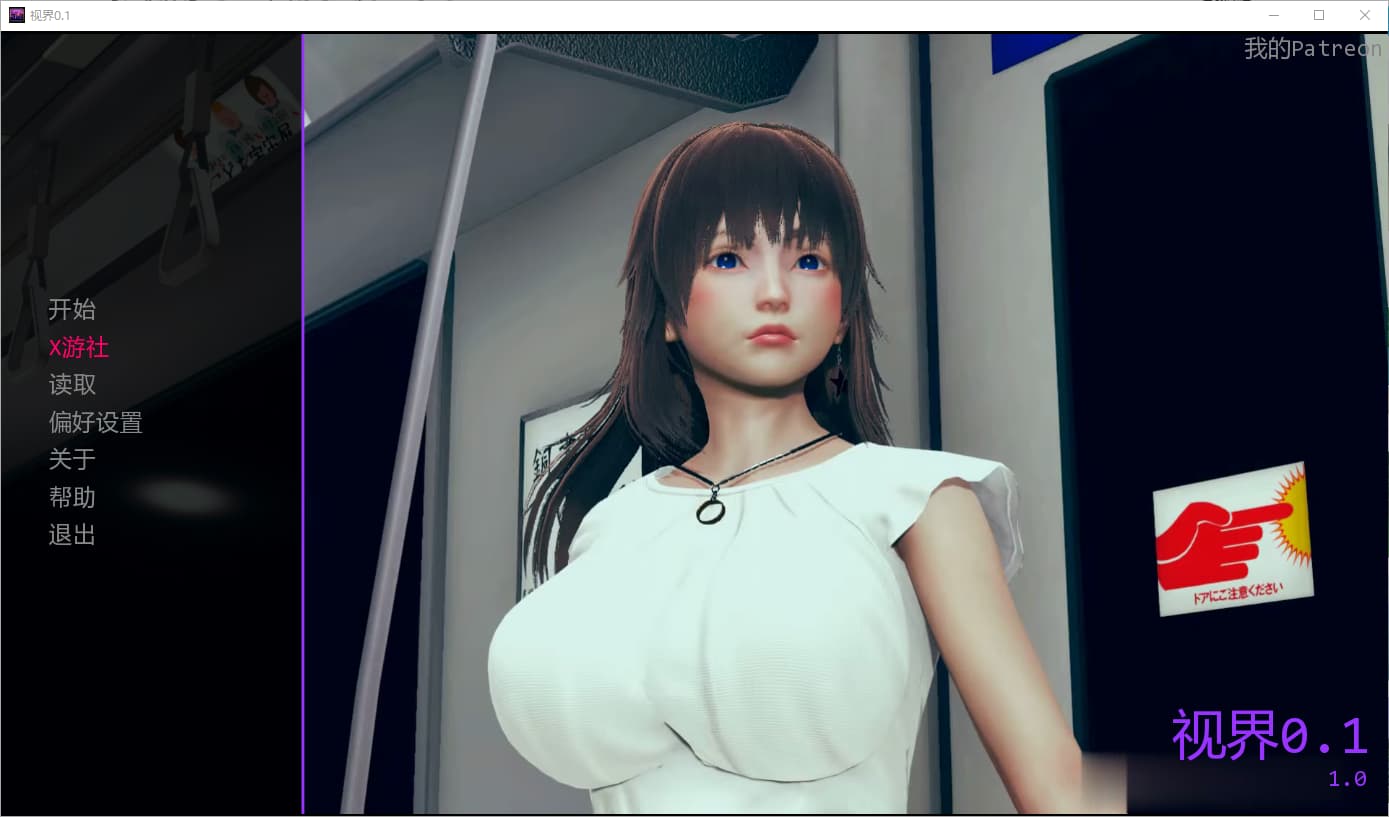 SLG/汉化/双端丨视界 VISION v0.1 【20250918】 游戏截图 7