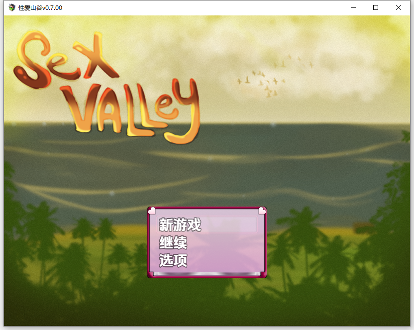 日式RPG/新汉化/双端丨性爱谷/Sex Valley  v0.7 【20250919】 游戏截图 2