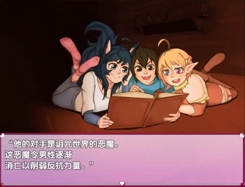 日式RPG/新汉化/双端丨性爱谷/Sex Valley  v0.7 【20250919】 游戏截图 3