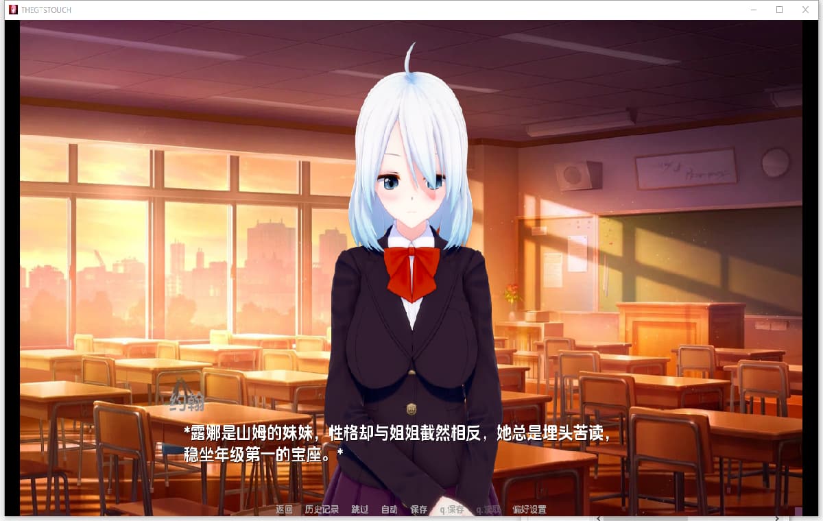 日系SLG/汉化/动态/双端丨GTS之触/GTS Touch  V0.92 AI汉化版【20250918】 游戏截图 5