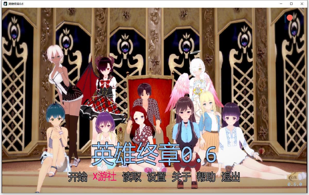 日系SLG/汉化/动态/双端丨英雄终章/Heroes End V0.6 AI汉化版【20250919】 游戏截图 2