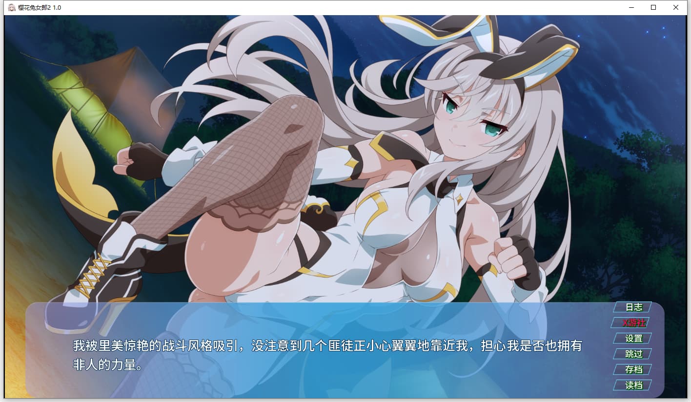 SLG/汉化/完结/双端丨樱花兔女郎2 v1.0完结 AI版 Sakura Bunny Girls 2 【20250918】 游戏截图 1