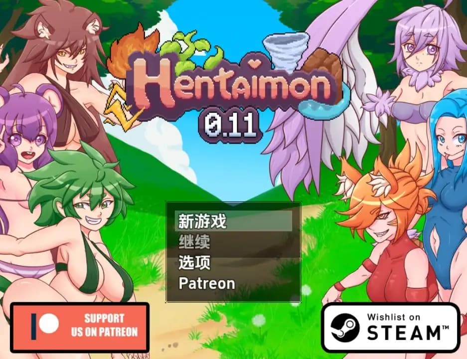 日系RPG/AI汉化/双端丨变态兽/Hentaimon  v0.11【20250919】 游戏截图 8