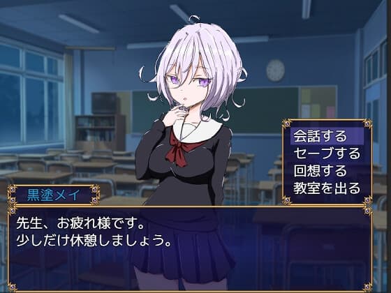 日系RPG/AI汉化/双端丨水手服与怪异狩猎/セーラー服と怪異狩り 1.0【20250919】 游戏截图 4