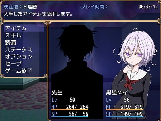 日系RPG/AI汉化/双端丨水手服与怪异狩猎/セーラー服と怪異狩り 1.0【20250919】 游戏截图 8