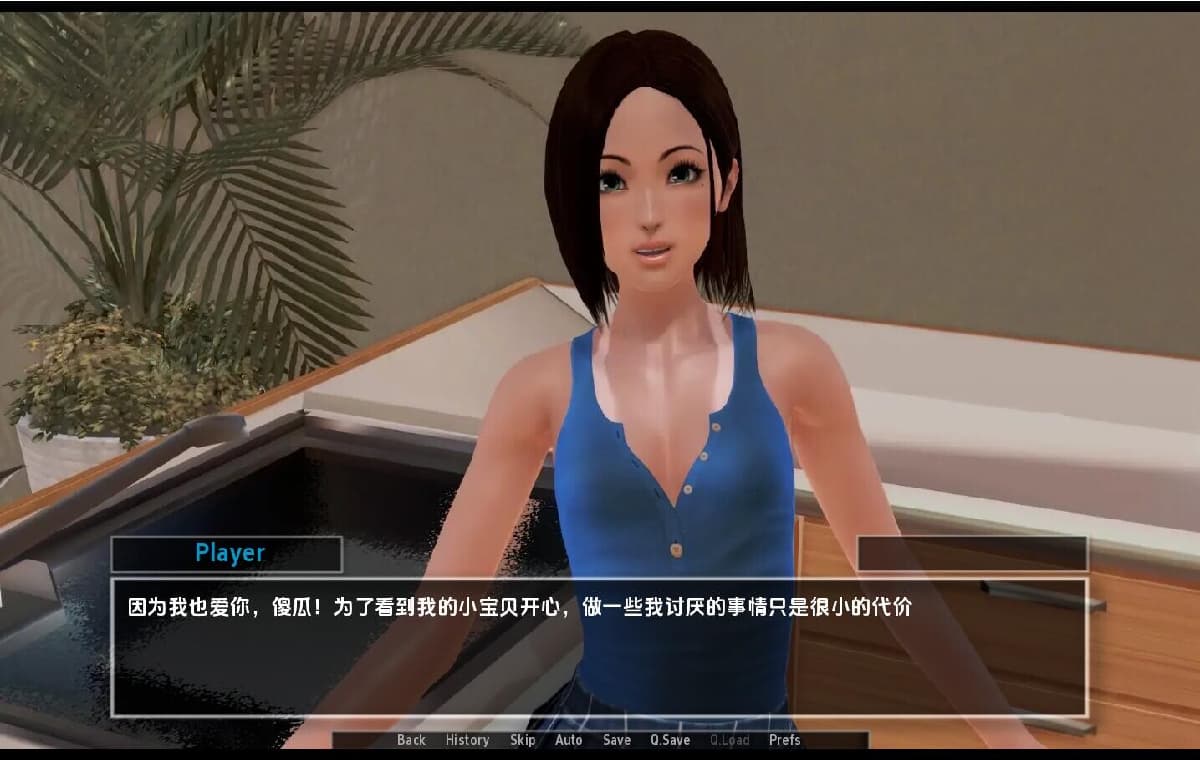 SLG/汉化/双端丨甜蜜的感情 Sweet Affection-v0.11.7 汉化版 【20250919】 游戏截图 1