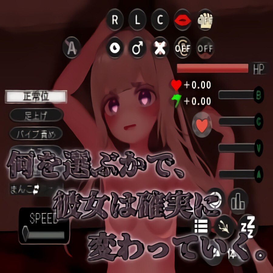 3D/汉化丨斯德哥尔摩综合征/ストックホルム症候群/ 生肉/动态 pc 【20250919】 游戏截图 4