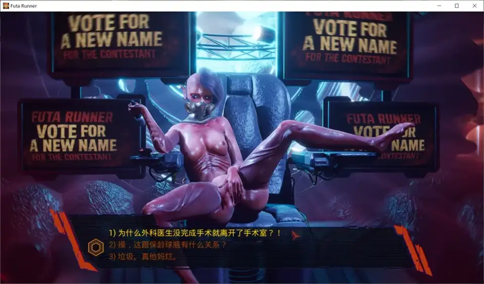 ACT/汉化/3D/官中/重口警告丨扶她跑者:巨屌版V1.0 STEAM 【20250919】 游戏截图 4