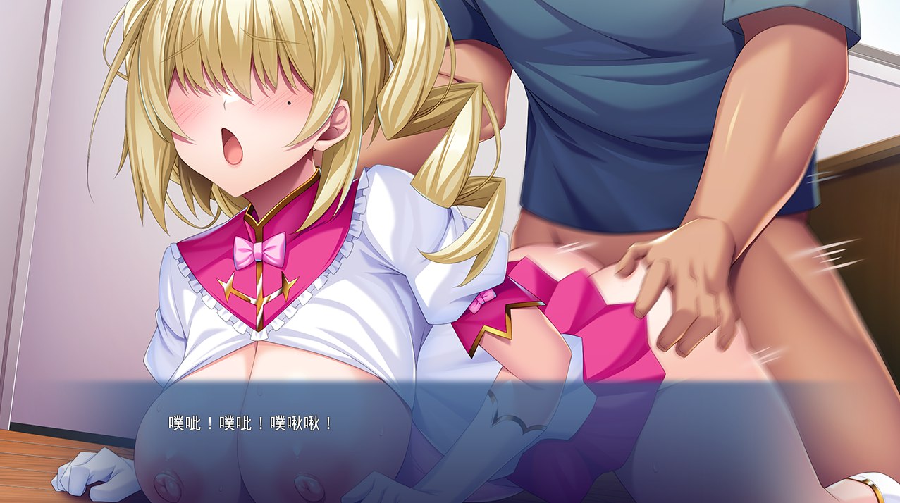 拔作ADV/汉化丨目隠酱好想被欺负!~明知绝对会输却晃着爆乳四处挑衅的后辈~メカクレちゃんはイジられたいっ!【20250919】 游戏截图 2