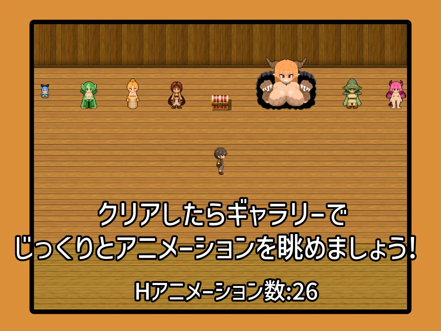 RPG/汉化丨成为剑士的RPG ~碍事的魔物娘,侵犯了也完全没有问题!!!~/剣士になろうRPG ~邪魔するモン娘は犯して問題なし!!! 【20250919】 游戏截图 2