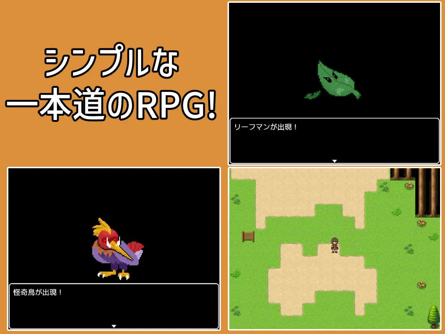 RPG/汉化丨成为剑士的RPG ~碍事的魔物娘,侵犯了也完全没有问题!!!~/剣士になろうRPG ~邪魔するモン娘は犯して問題なし!!! 【20250919】 游戏截图 4