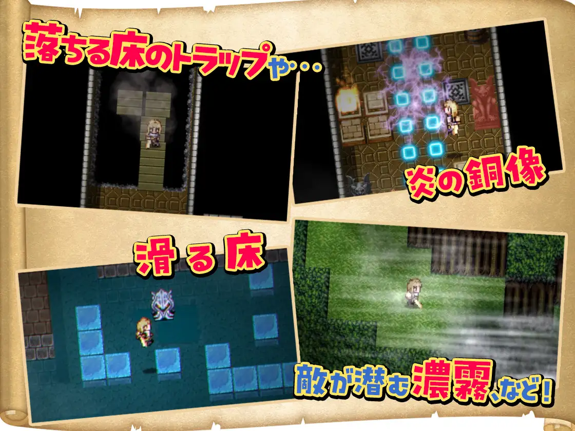 日式ARPG/蕾丝扶她/新作/汉化丨扶她 × 探险者 ふたりな×エクスプローラー v1.0.1 AI汉化 【20250919】 游戏截图 7