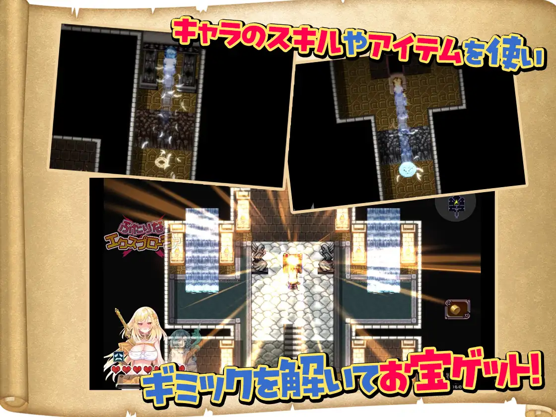 日式ARPG/蕾丝扶她/新作/汉化丨扶她 × 探险者 ふたりな×エクスプローラー v1.0.1 AI汉化 【20250919】 游戏截图 8