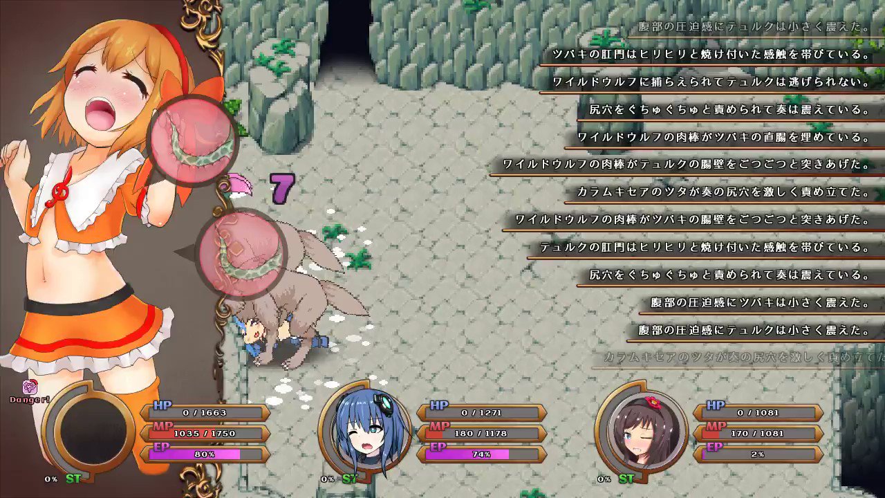 日式RPG/更新丨奇妙少女幻想曲 うちのこファンタジア v0.64.0 官中版 【20250919】 游戏截图 1