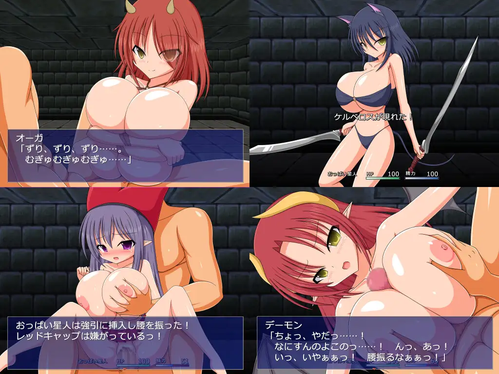 日式RPG/新汉化丨巨乳杀手 巨乳スレイヤー AI汉化版+全回想存档 【20250919】 游戏截图 7