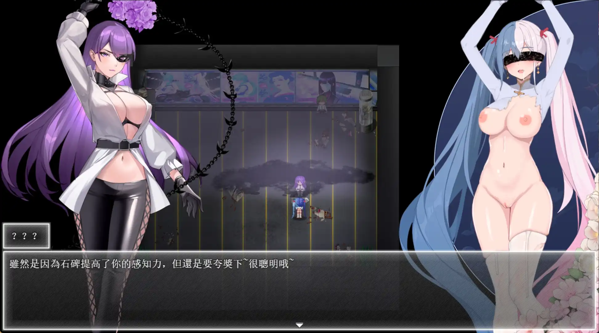 RPG/官中丨夜幕之花/Night Bloom Ver0.552 官方中文步兵版【20250919】 游戏截图 3