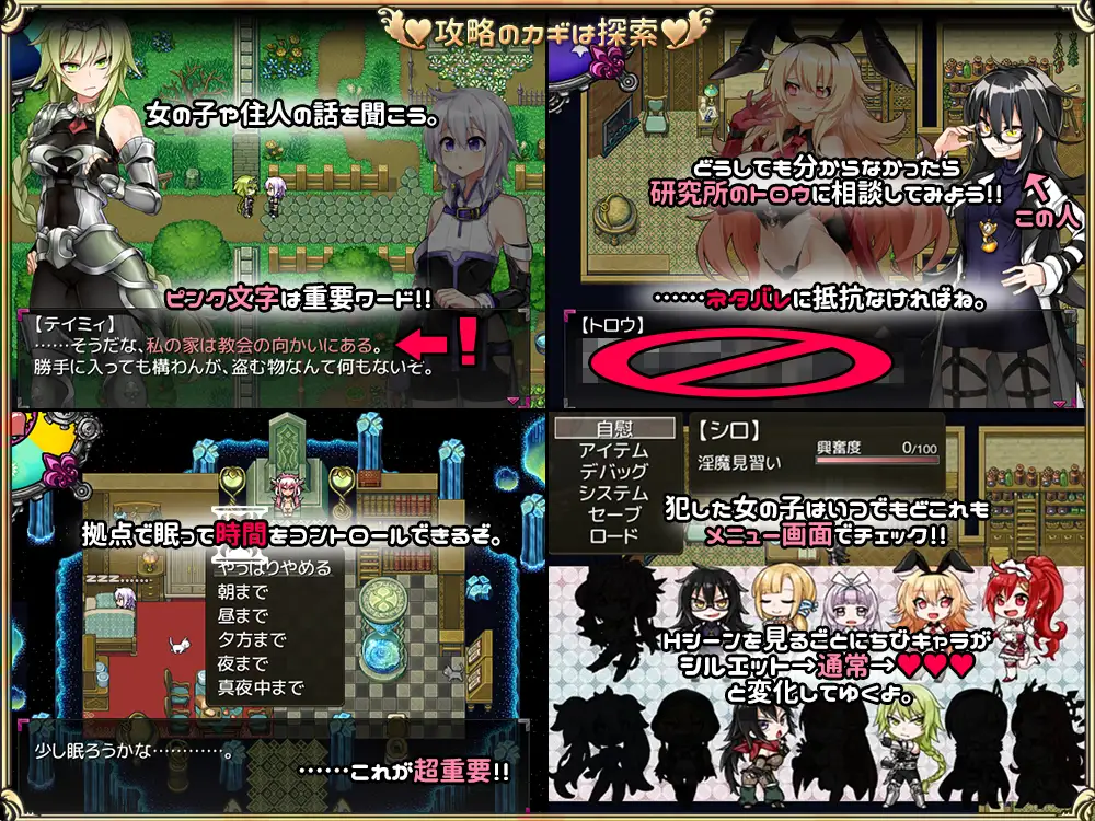 爆款RPG/汉化丨见习淫魔(♂)开工了。/淫魔みならい(♂)はじめました。Ver2.03 AI汉化版【20250919】 游戏截图 3