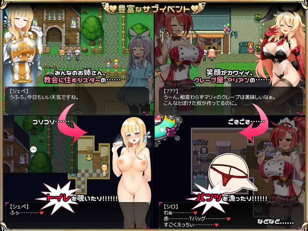 爆款RPG/汉化丨见习淫魔(♂)开工了。/淫魔みならい(♂)はじめました。Ver2.03 AI汉化版【20250919】 游戏截图 4