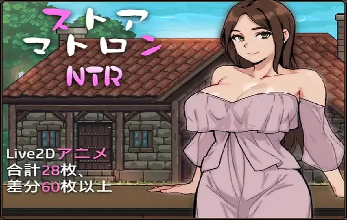 官中/SLG丨边境小店NTR/Shop Mistress NTR  DL官中步兵版【20250919】 游戏截图 3