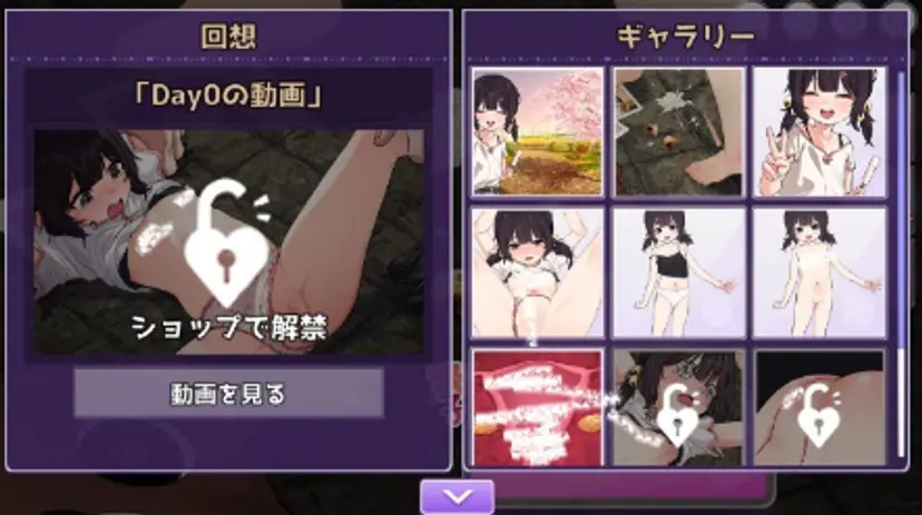 日式SLG/动态/更新丨刮出吧！子宫迷宫 掻き出し！子宮ラビリンス ver1.1 生肉版+存档 【20250919】 游戏截图 4