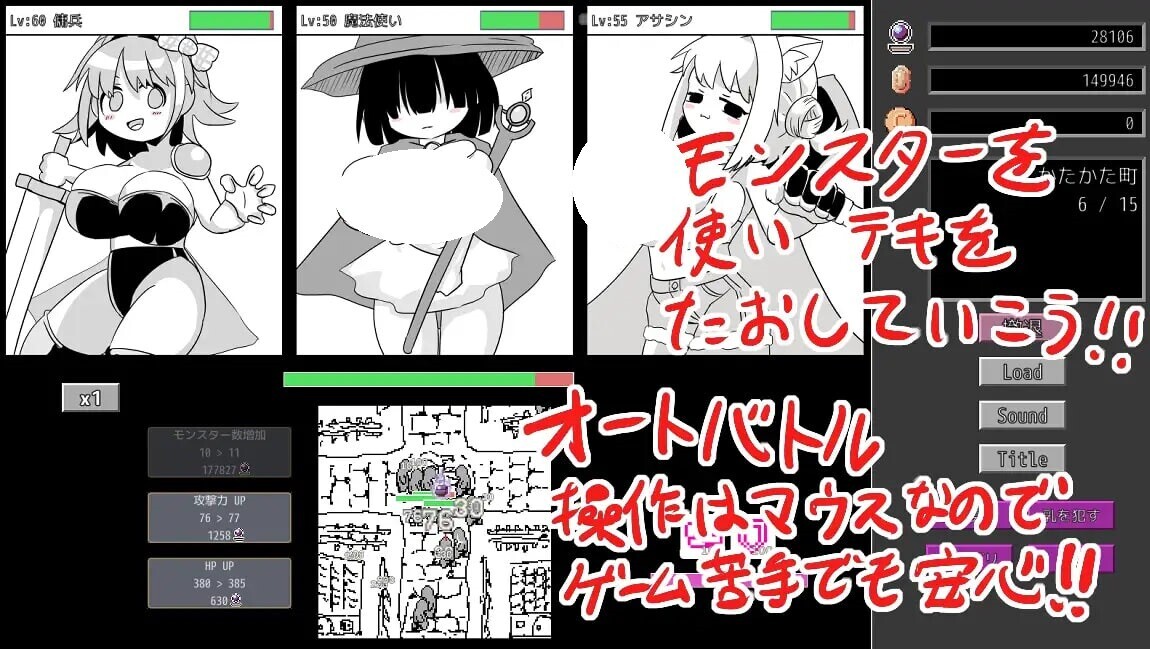 日式SLG/新作丨逆转吧杂鱼！ 逆！えろサバ 正式版+存档 【20250919】 游戏截图 4