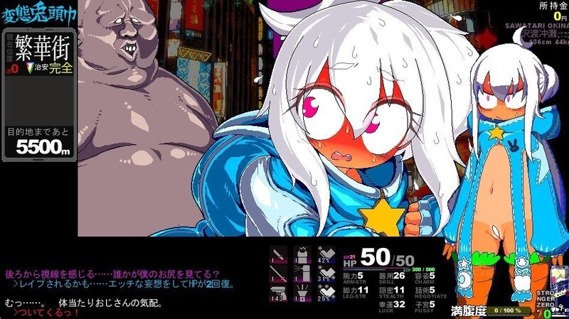 SLG/汉化/更新丨变态兔头巾/変態兎頭巾 V2025-09-13 AI汉化步兵版【20250919】 游戏截图 3