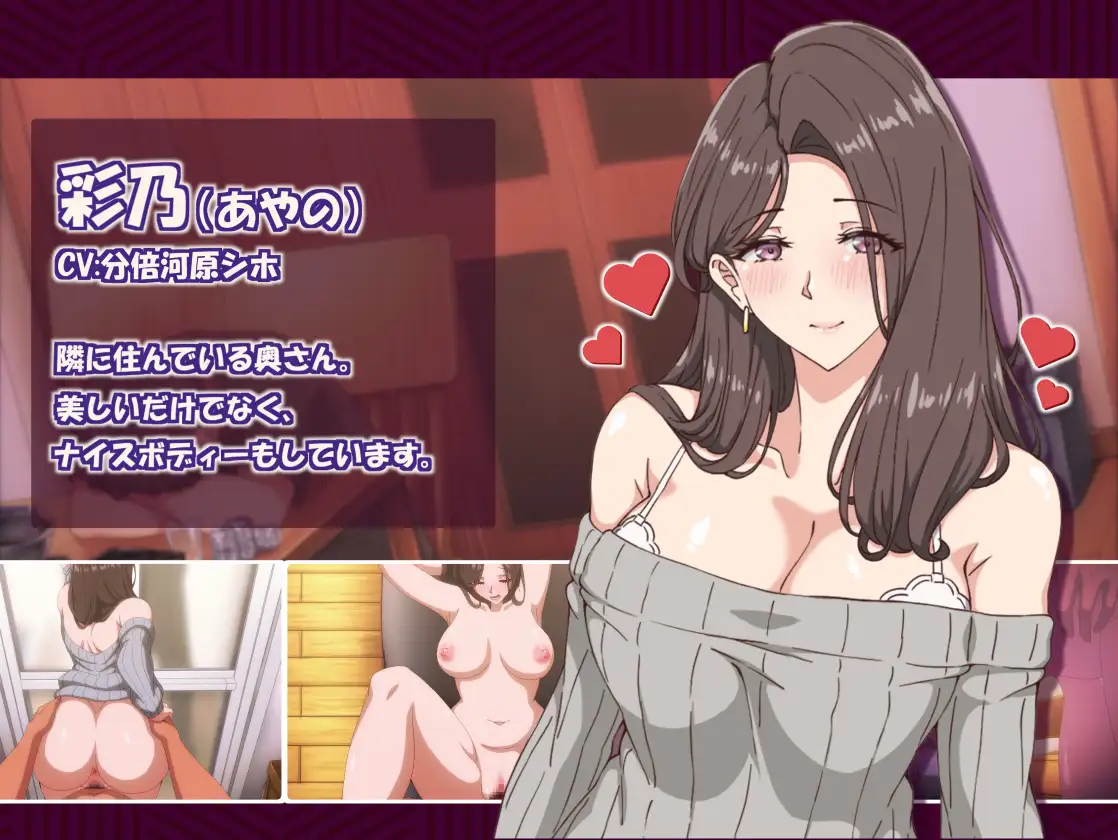 SLG/官中丨邻家的人妻2-在丈夫身旁忘我地中出SEX/近所の人妻2-旦那の隣で我を忘れてる中出しSEX Ver1.0.1 官方中文步兵版【20250919】 游戏截图 3
