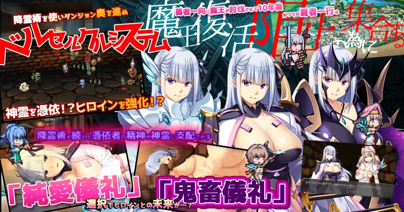SLG/官中丨致曾经是勇者的妻子们/かつて勇者だった妻達へ Ver25.9.14 官方中文版【20250919】 游戏截图 2