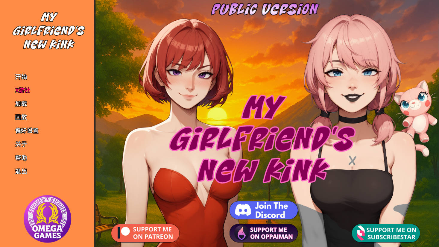 SLG/汉化/NTR丨我女友的新癖好/My Girlfriend's New Kink Ver0.5f AI汉化 【20250919】 游戏截图 6