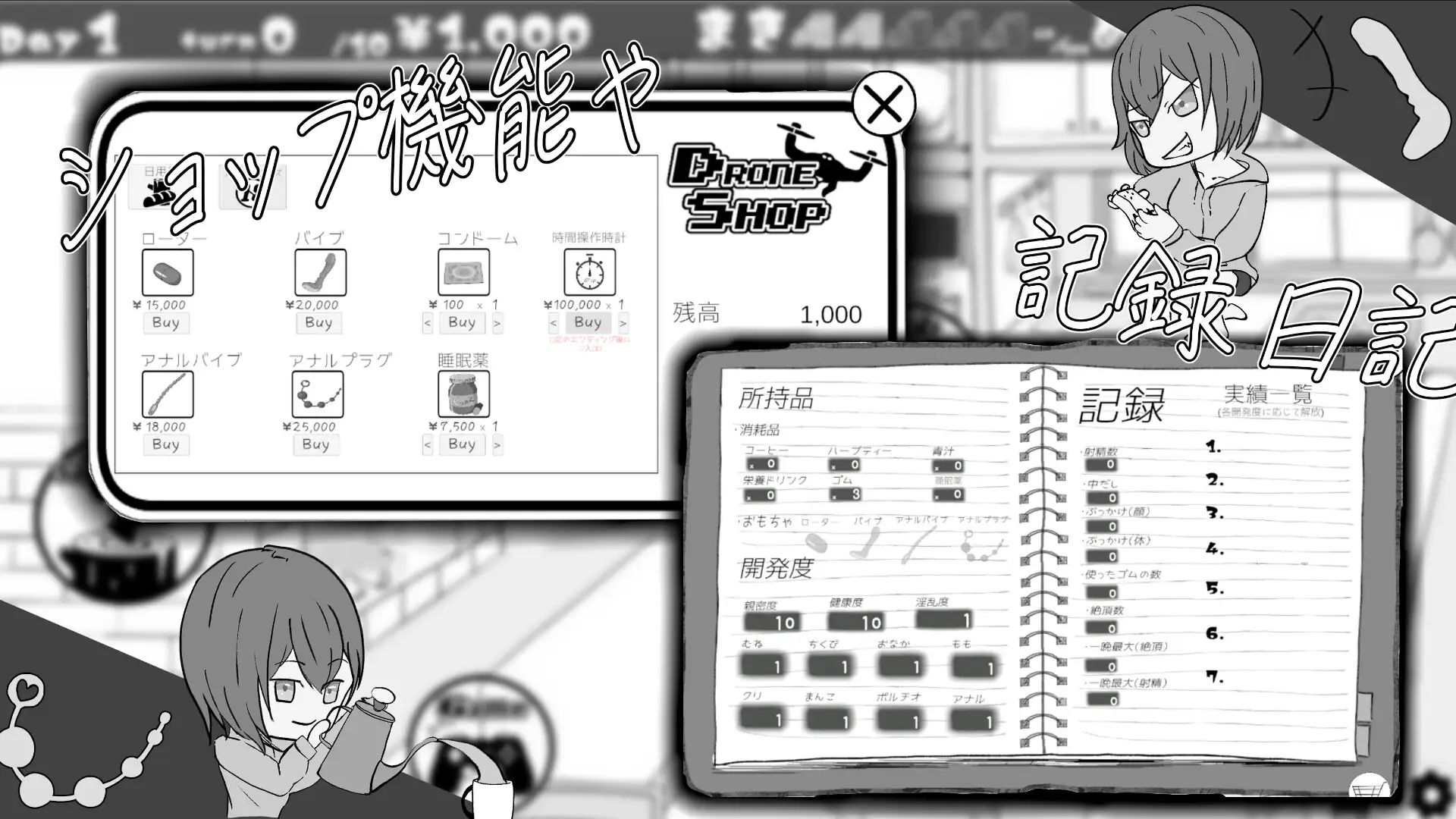 睡眠触摸SLG/动态丨遇难少女与山男 遭難少女と山男 V1.4 机翻 【20250919】 游戏截图 5