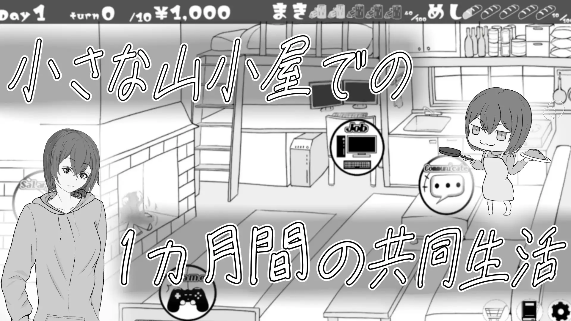 睡眠触摸SLG/动态丨遇难少女与山男 遭難少女と山男 V1.4 机翻 【20250919】 游戏截图 7