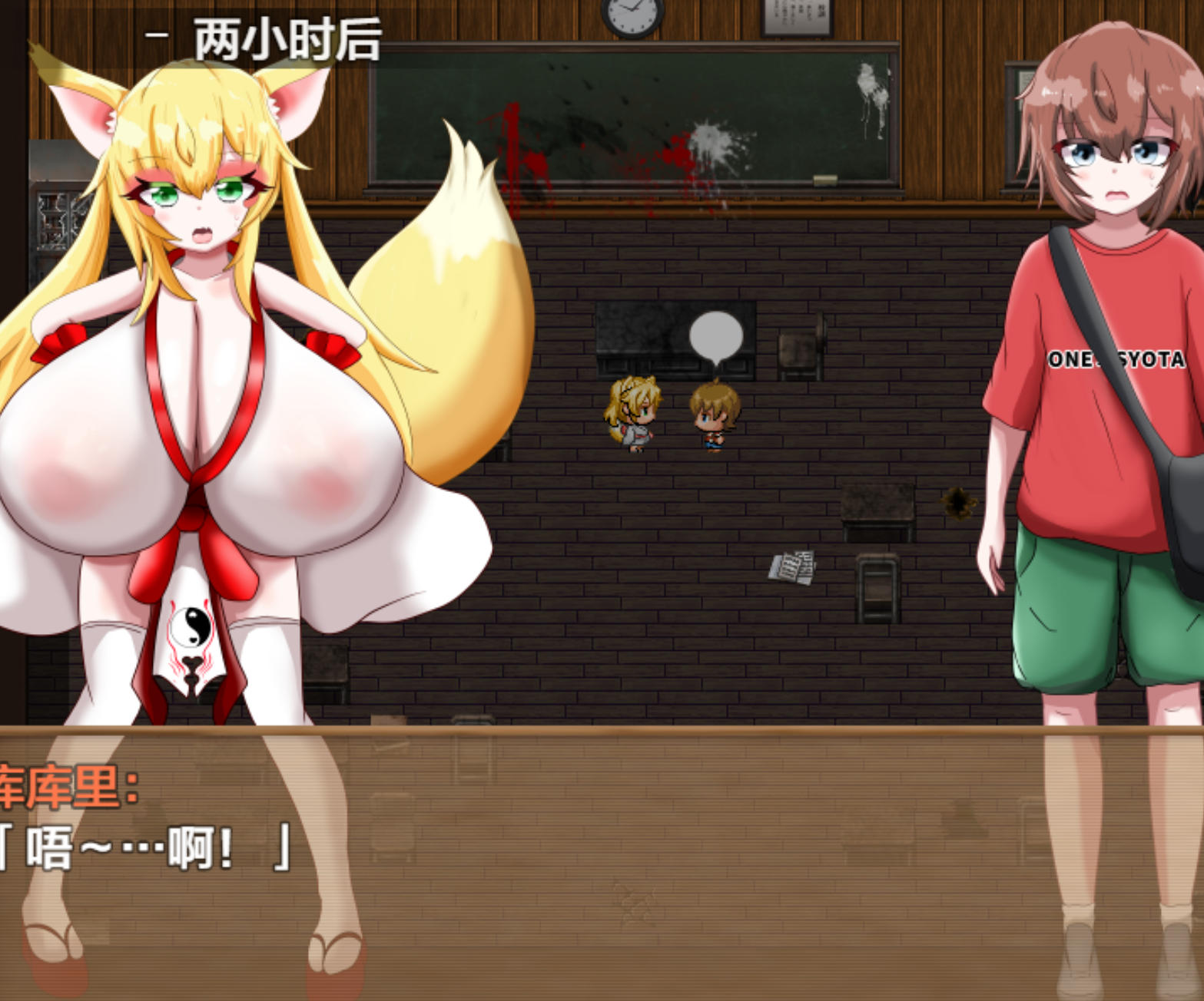曰式RPG/汉化/双端丨 爆乳怪异录~被诅咒的废校~ 爆乳怪異帖~呪われた廃校~ +作弊码【20250925】 游戏截图 3