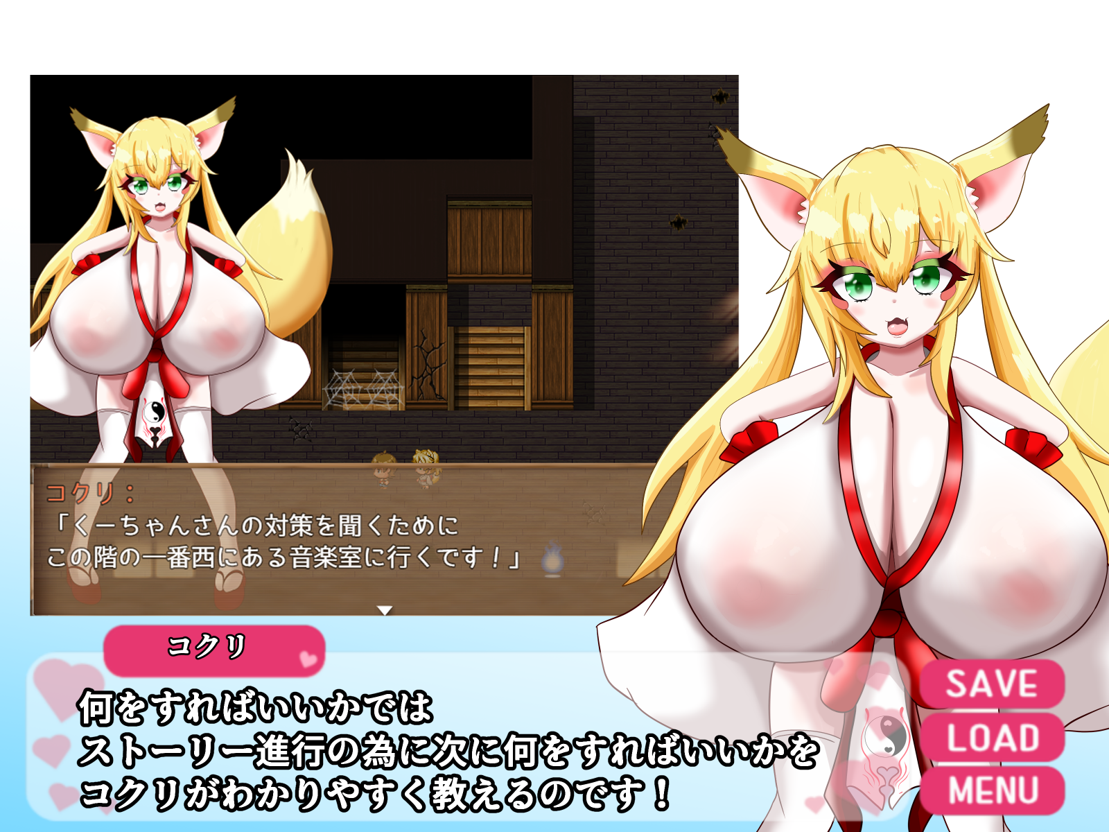 曰式RPG/汉化/双端丨 爆乳怪异录~被诅咒的废校~ 爆乳怪異帖~呪われた廃校~ +作弊码【20250925】 游戏截图 5
