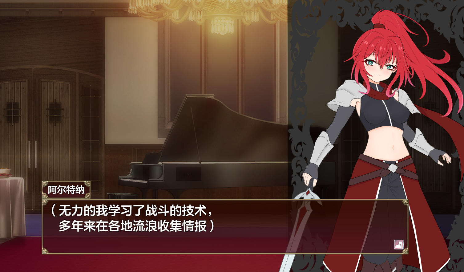 曰式RPG/汉化/双端丨 极乐角斗场～受淫纹所困的至强剑姬～ エクスタシーアリーナ～淫紋に封じられし最強剣姫～ Ver1.2 作弊码【20250924】 游戏截图 1