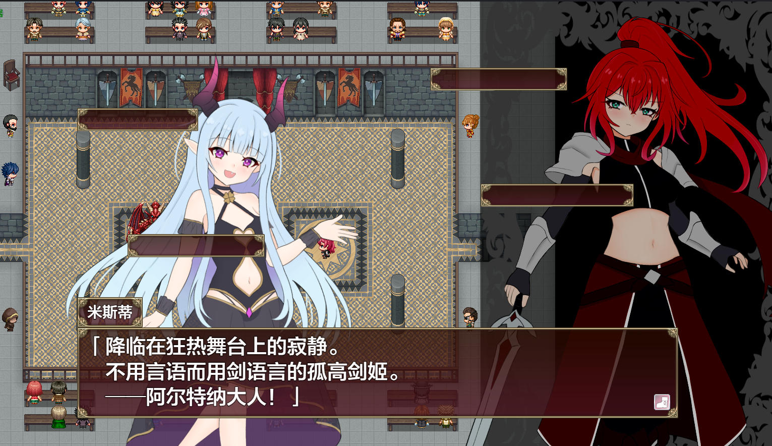 曰式RPG/汉化/双端丨 极乐角斗场～受淫纹所困的至强剑姬～ エクスタシーアリーナ～淫紋に封じられし最強剣姫～ Ver1.2 作弊码【20250924】 游戏截图 2