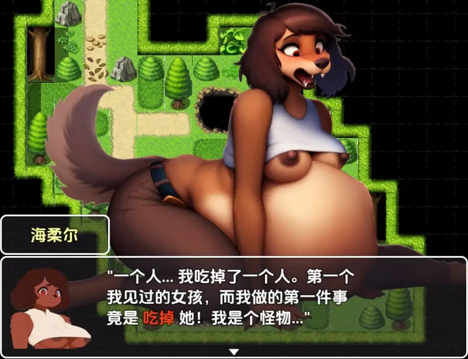 曰系RPG/AI汉化/双端丨饥饿的榛树之旅 /Famished, Hazel's Journey   v23e【20250924】 游戏截图 2