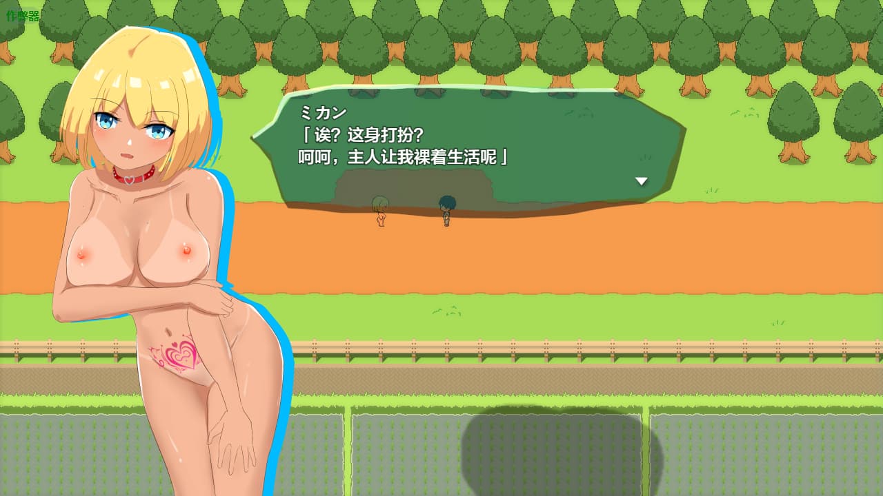 SLG/汉化/双端丨淫妖之夏 NTR.CASE03 淫妖の夏  1.0 --作弊码  778737【20250925】 游戏截图 3