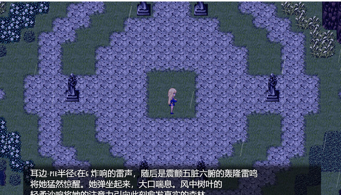 曰式RPG/新汉化/双端丨业征服 Karmic Subjugation v0.1 步兵版 【20250925】 游戏截图 3
