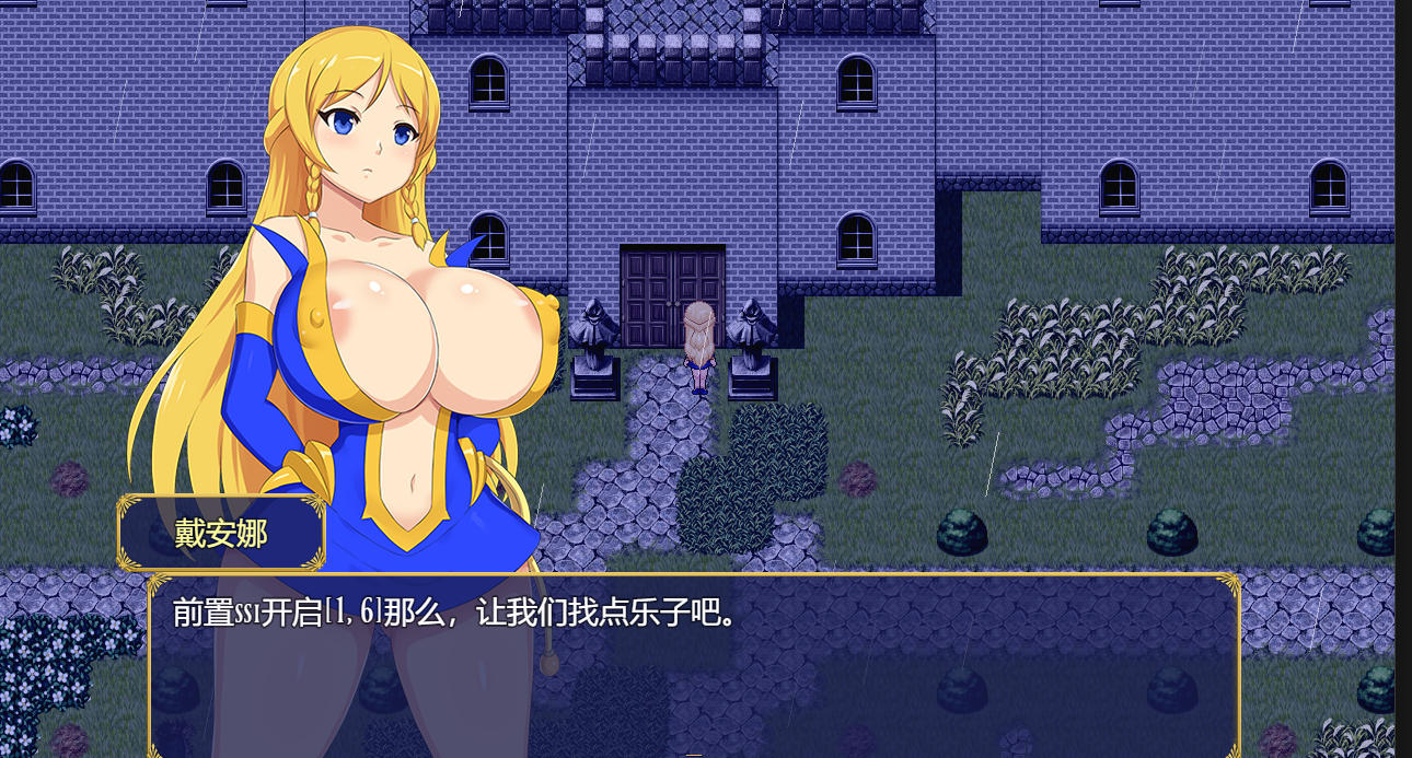 曰式RPG/新汉化/双端丨业征服 Karmic Subjugation v0.1 步兵版 【20250925】 游戏截图 5