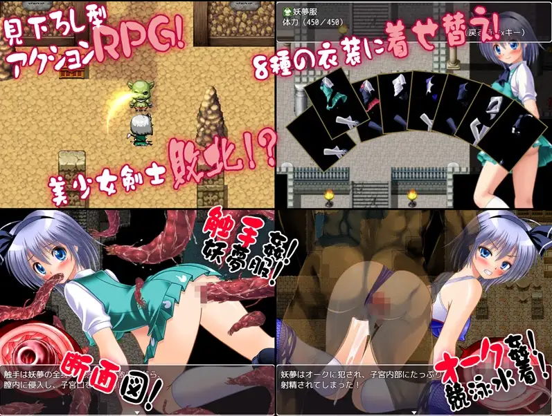曰系RPG/AI汉化/双端丨异种侵犯 极限地牢/異種姦敗北ドスケベダンジョン 1.0【20250924】 游戏截图 1