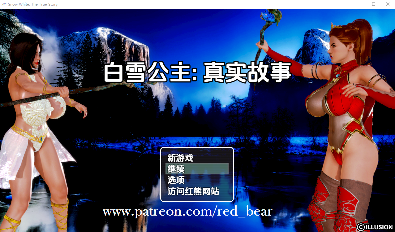 RPG/汉化/双端丨白雪公主：真实的故事/Snow White: The True Story    v0.2【20250925】 游戏截图 3