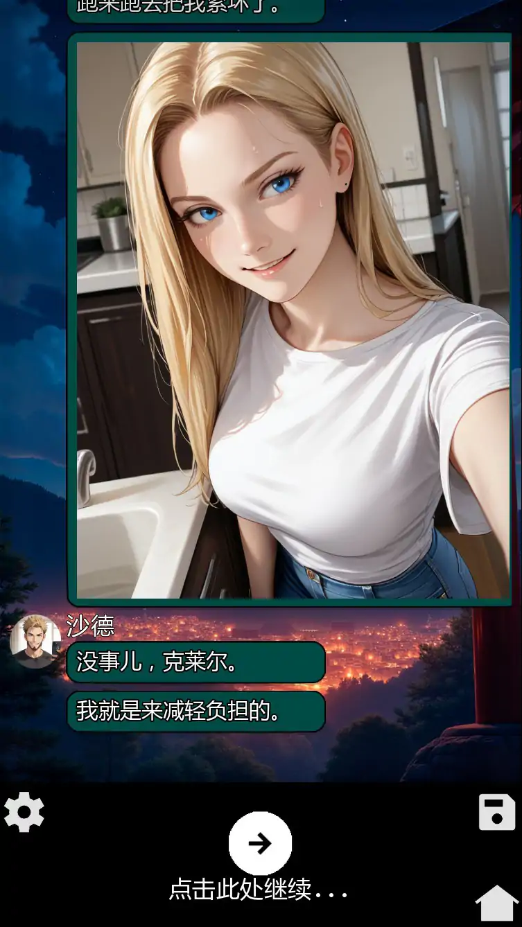 SLG/汉化/双端丨NTR 编年史 NTR Chronicles Group v5.0  【20250925】 游戏截图 4