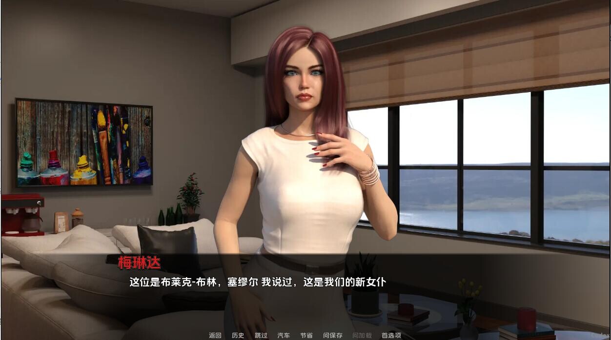 SLG/汉化/双端丨破碎 Shattered-v0.23.1  【20250924】 游戏截图 6