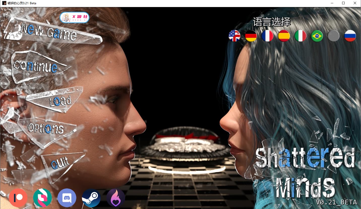 SLG/中文/双端丨破碎的心灵/Shattered Minds v0.21 Beta 【20250925】 游戏截图 5