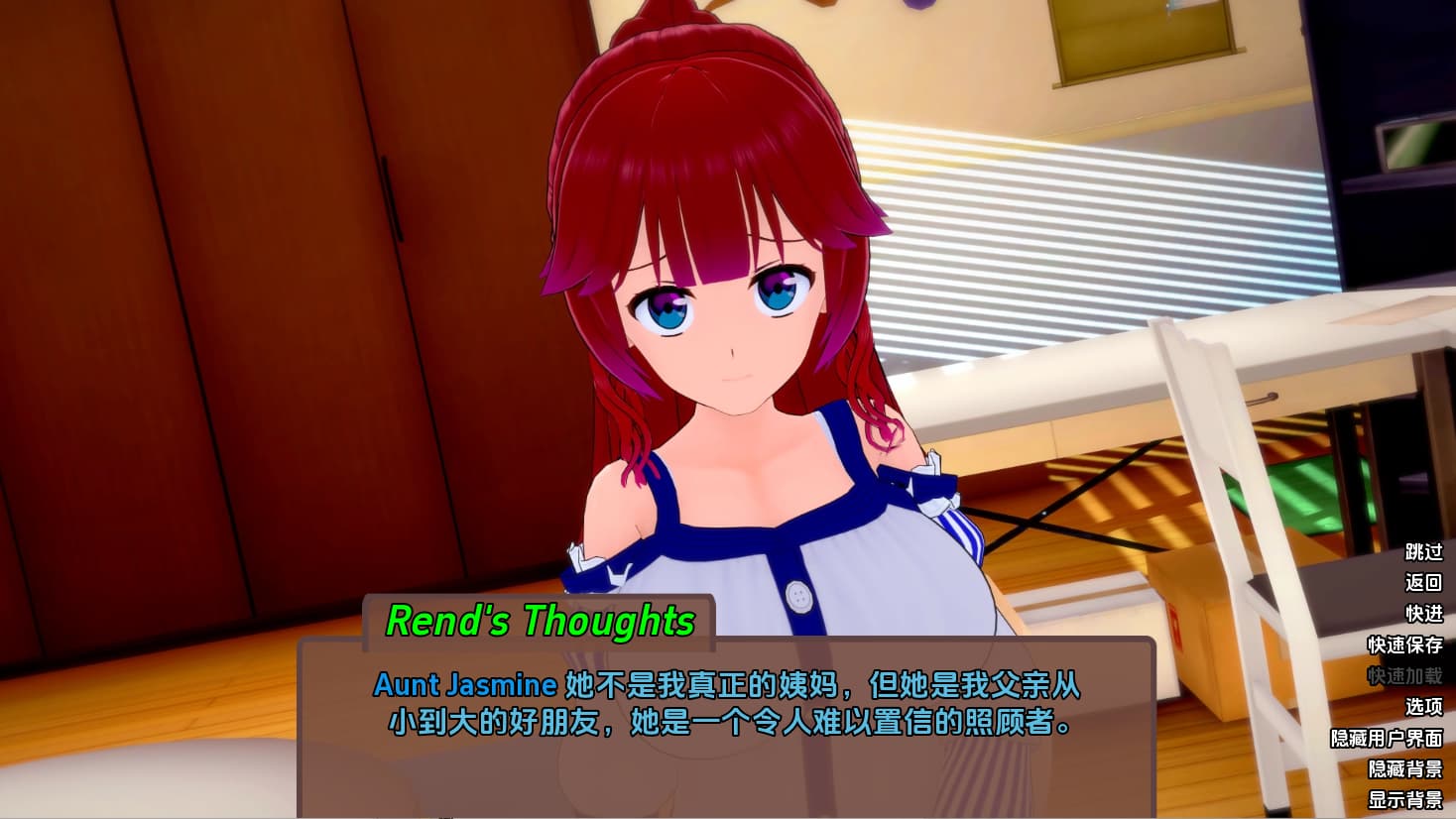 SLG/汉化/双端丨奇异的圣地 Daybreak Nightbreak v11.5  【20250925】 游戏截图 4